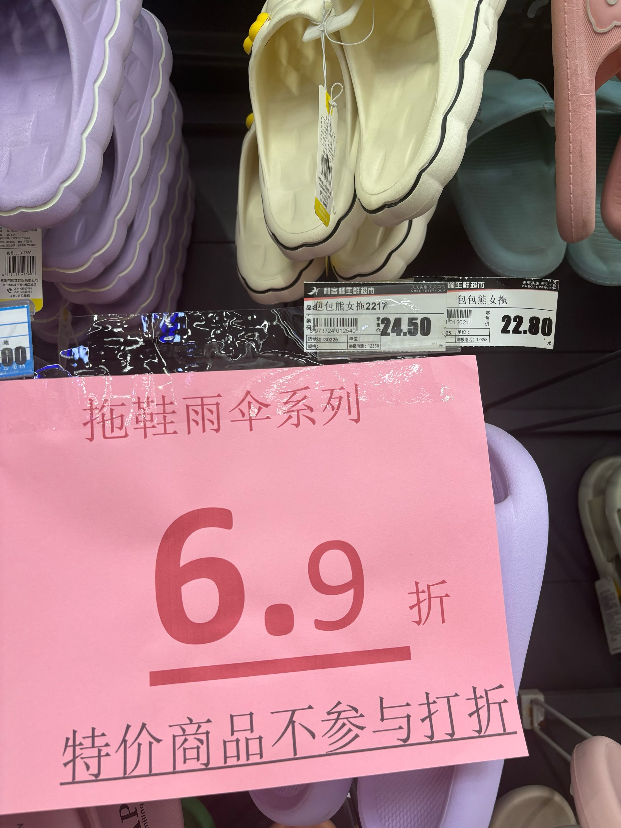 打折那些應(yīng)當(dāng)怎麼算呢(如5折,7.8折,2折)???