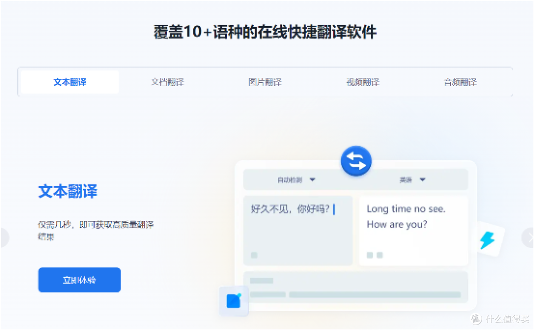 超實(shí)用!這十款免費(fèi)的PDF閱讀軟件-軟件技巧