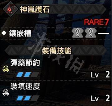 《怪物獵人崛起》神秘?zé)捊鸾怄i策略,技能概率與推薦?