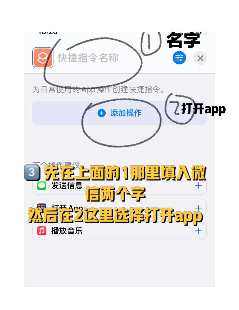 微信如何修改微信號?微信修改微信號方法教程