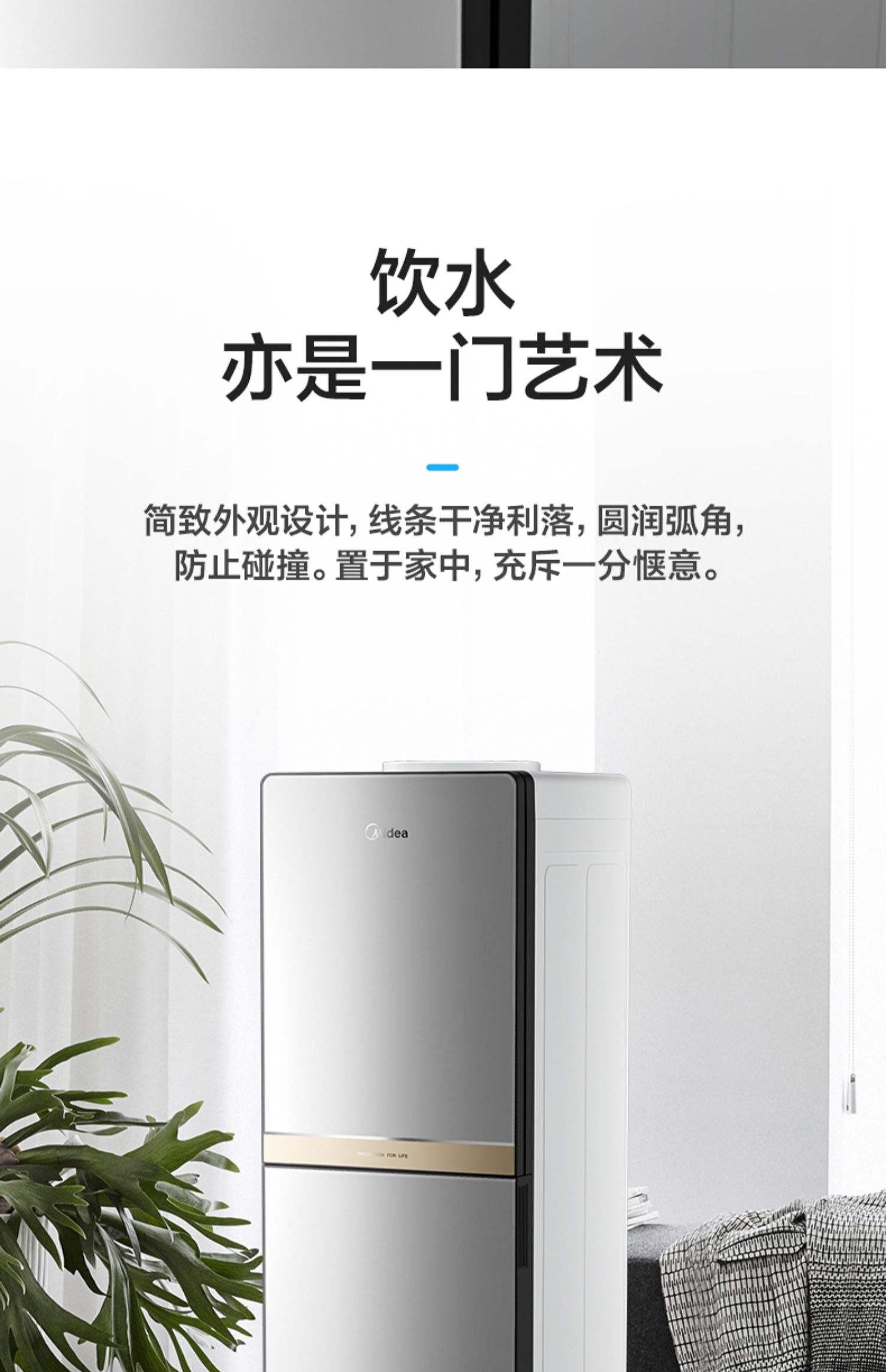 美的小魔方plus飲水機5L大容量即熱式_家電導購