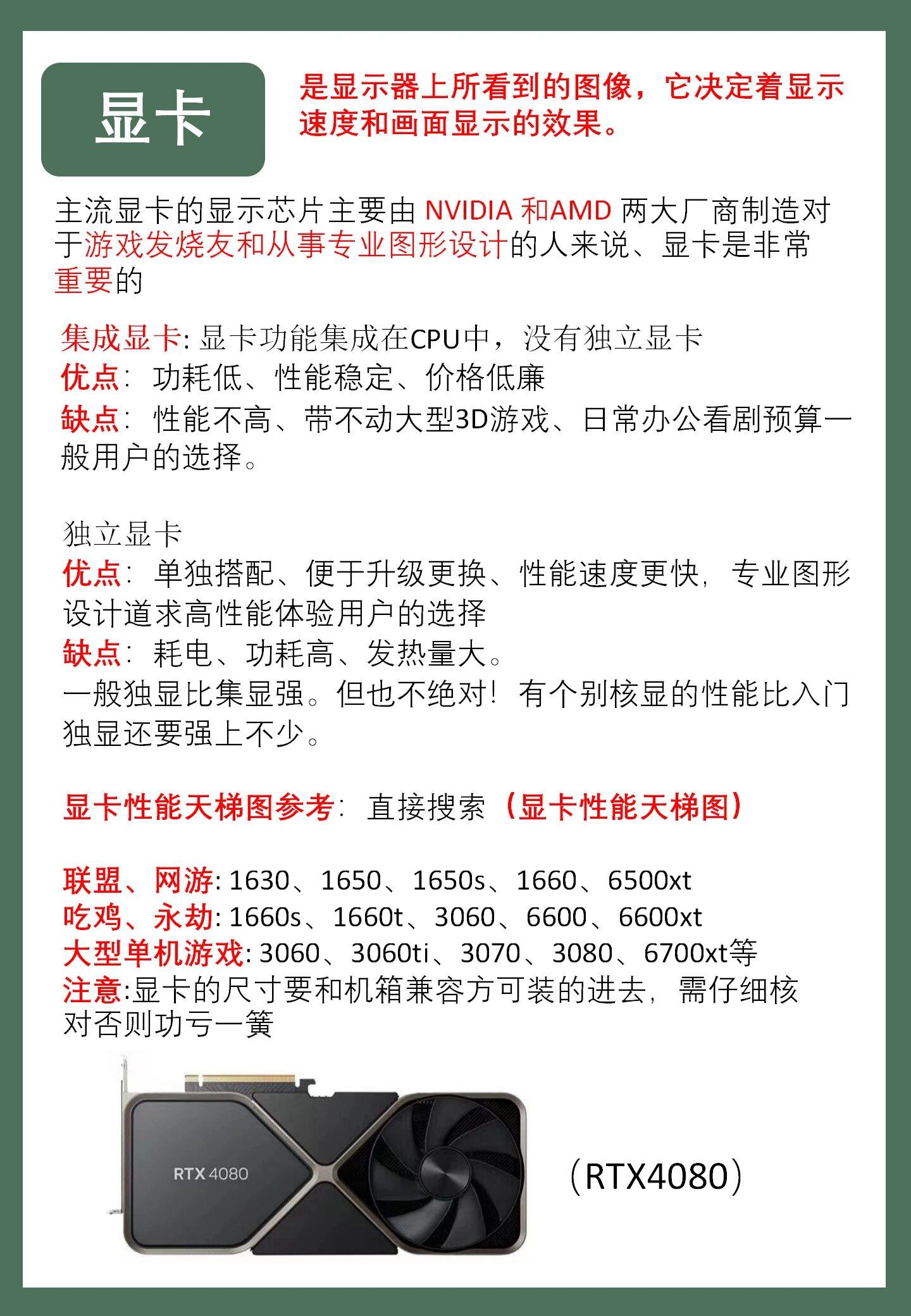 CPU的制作工藝和制程有什么不同??請指點