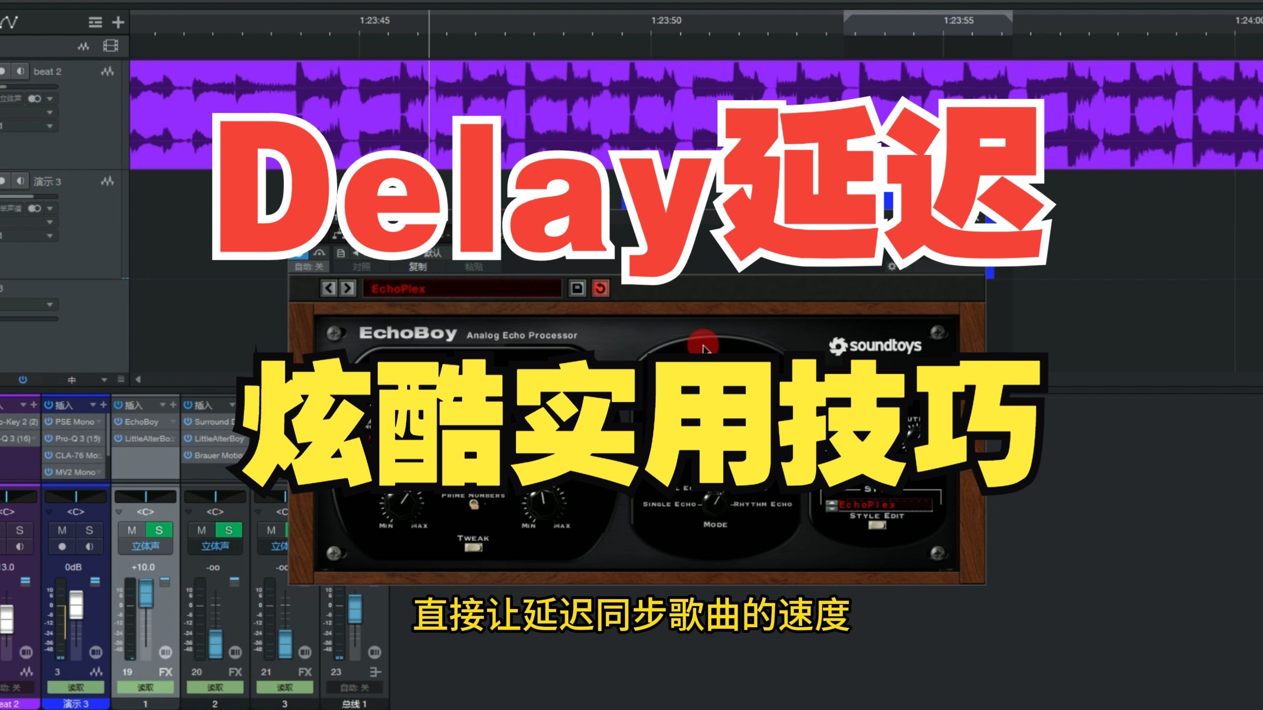 COOLEDITE里效果的具體使用方法。。