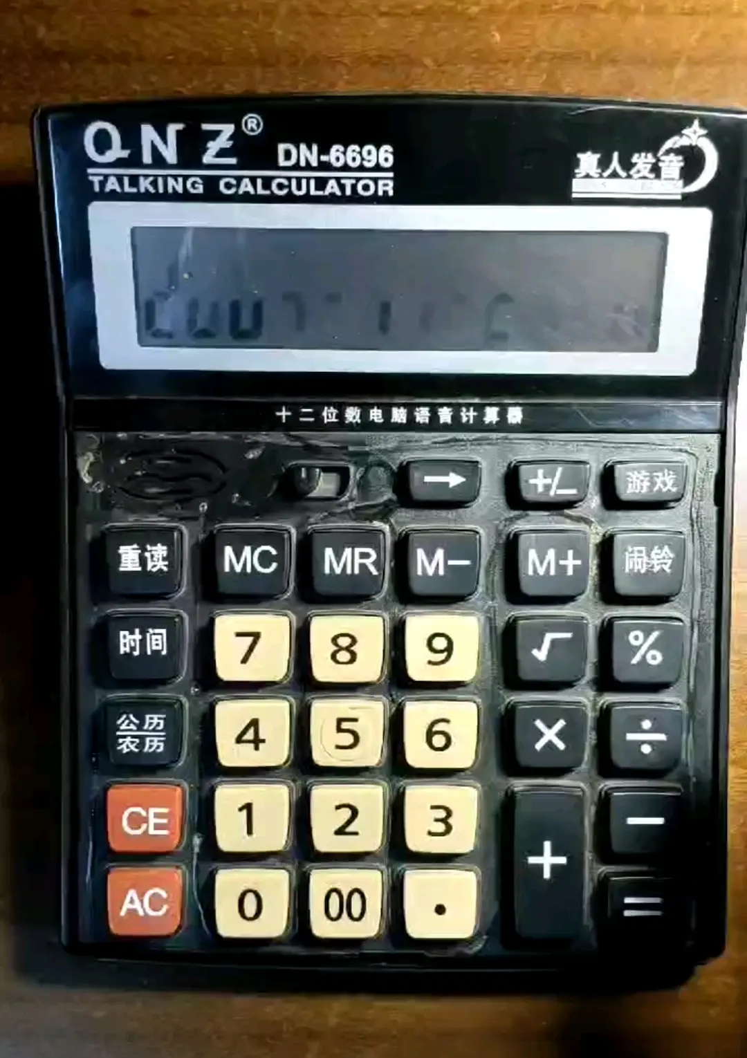 【中標(biāo)服務(wù)費計算器2013】中標(biāo)服務(wù)費計算器2013