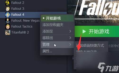 輻射4螺絲釘代碼是什么,螺絲王資釘代碼分享?