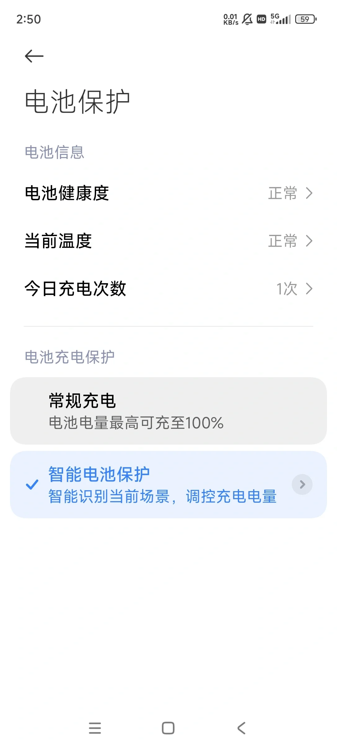 小米手機電池校準(zhǔn):如何正確校準(zhǔn)小米手機電池?