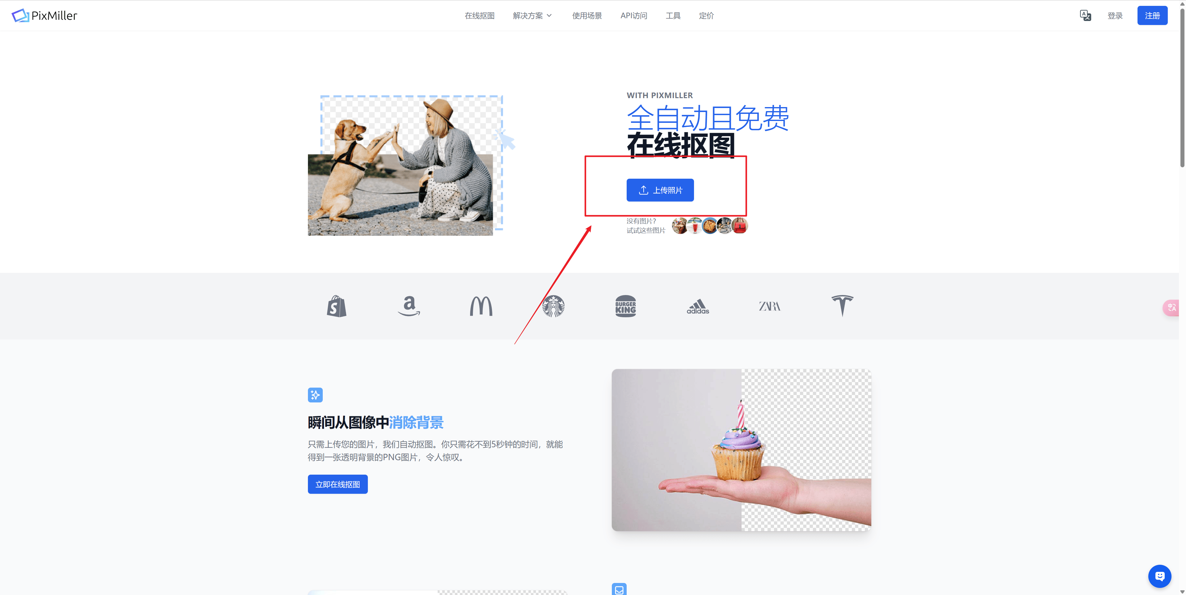 照片處理軟件哪個(gè)好用十款常用照片處理軟件排行