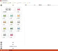 【萬能編碼轉(zhuǎn)換器】萬能編碼轉(zhuǎn)換器綠色單文件版