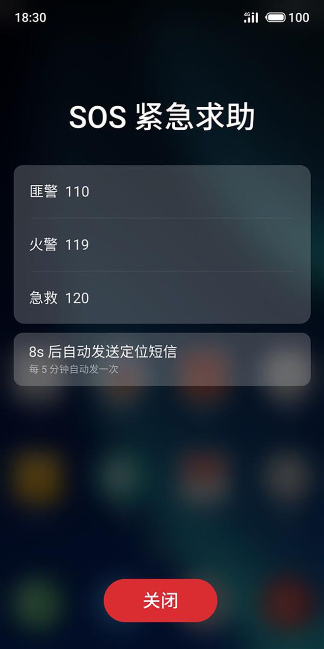 魅族手機查找一鍵加速位置的操作流程-軟件技巧