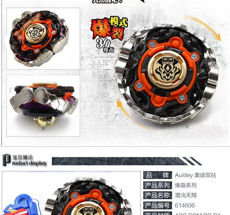 颶風(fēng)戰(zhàn)魂2中光輝劍神s厲害還是混沌天翔厲害?