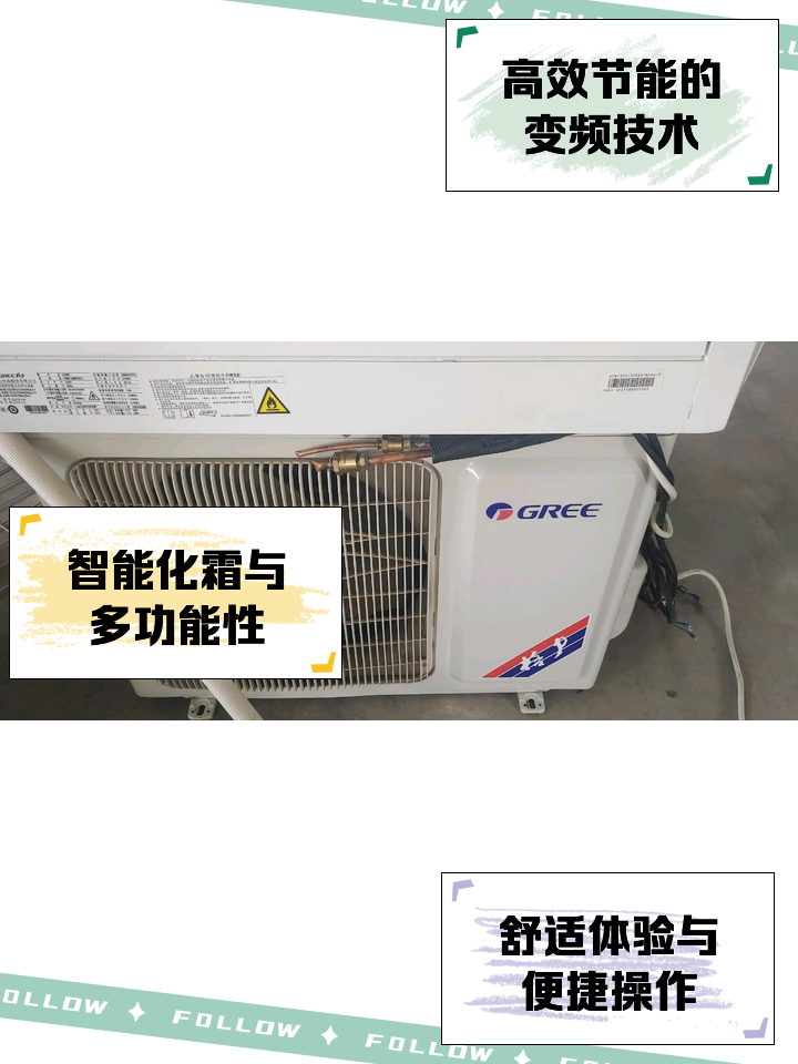 【格力品悅】報價_參數(shù)_圖片_格力品悅空調報價