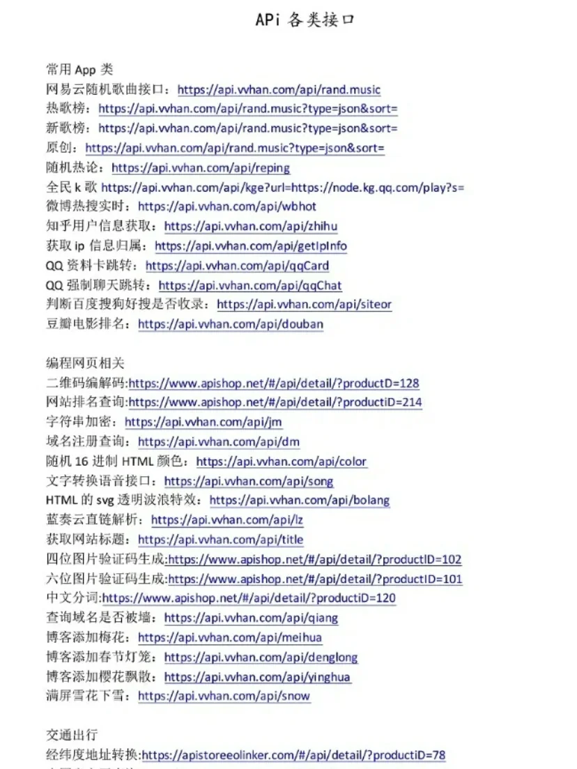 【JDK9API文檔】JDK9API文檔官方中文版