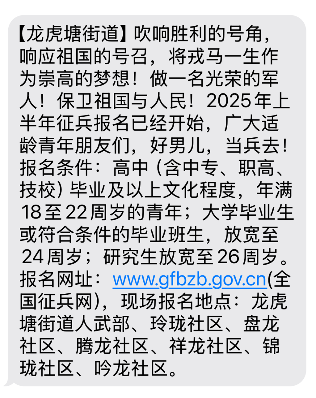 香港手機號的格式是什么?中國移動腫么打電話和發(fā)短信?