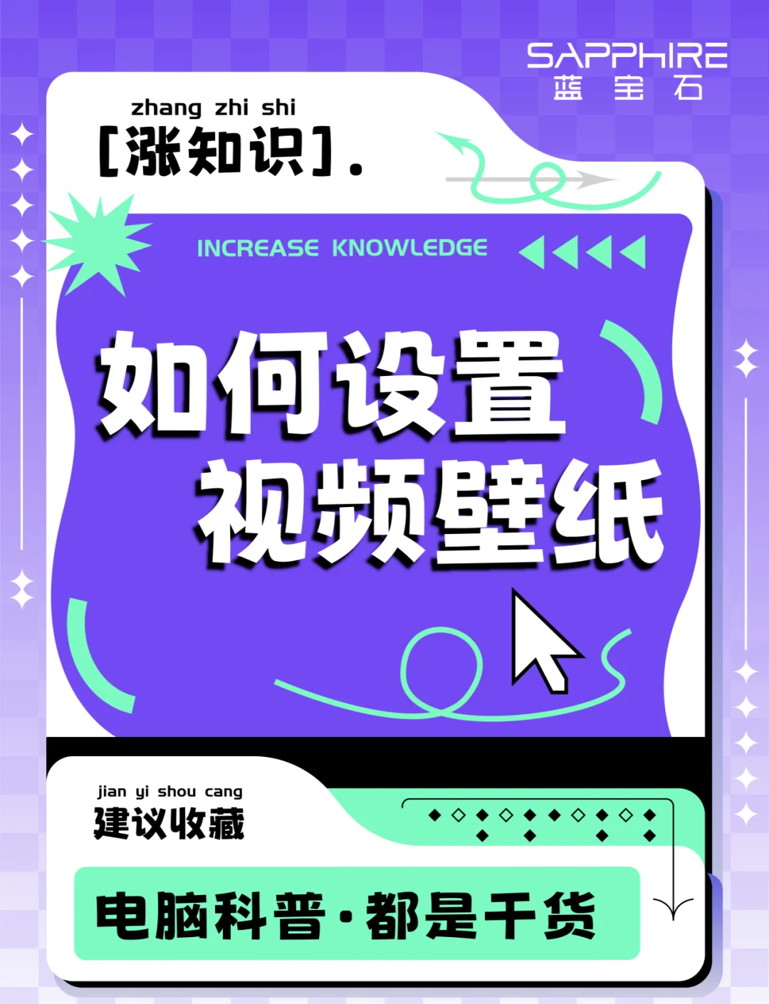微信群相冊如何創(chuàng)建?微信創(chuàng)建群相冊方法步驟-軟件技巧