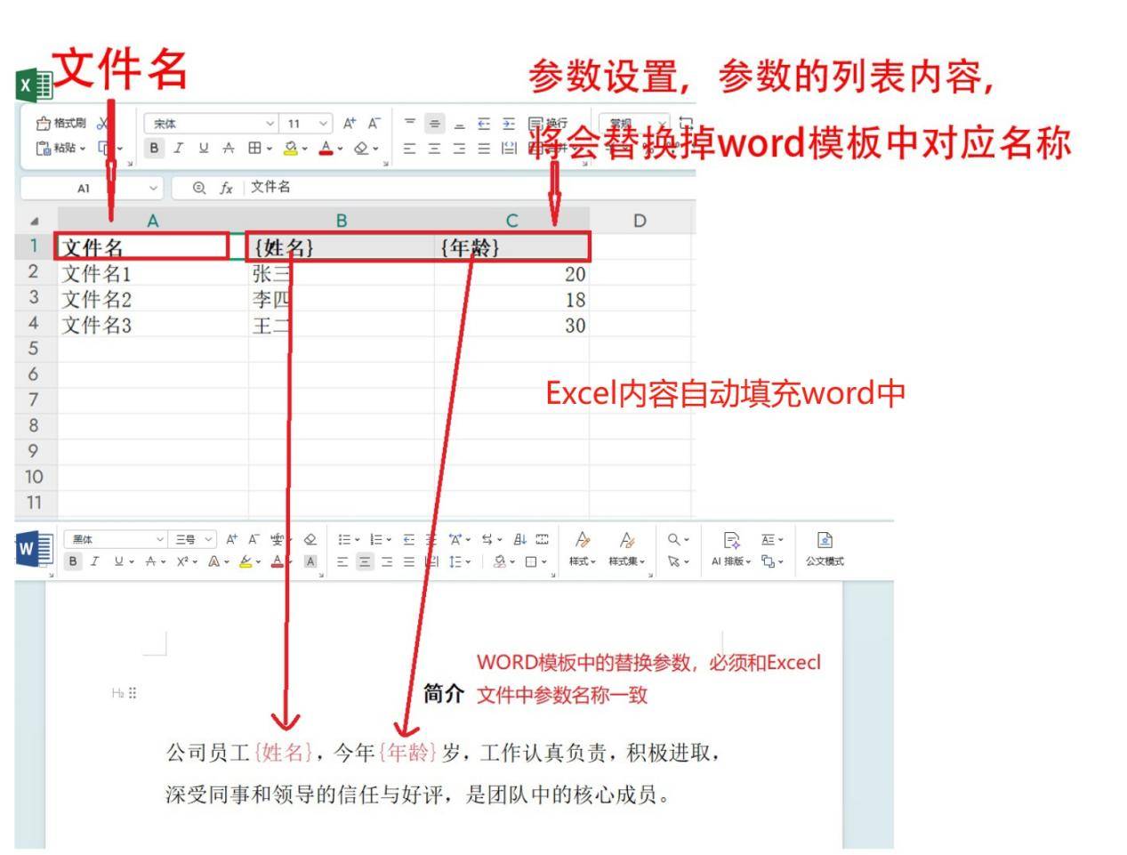 筑業(yè)資料軟件中怎么導(dǎo)入excel、word文件