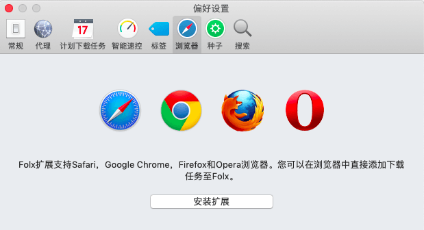 Firefox如何安裝.xpi的擴展-軟件技巧