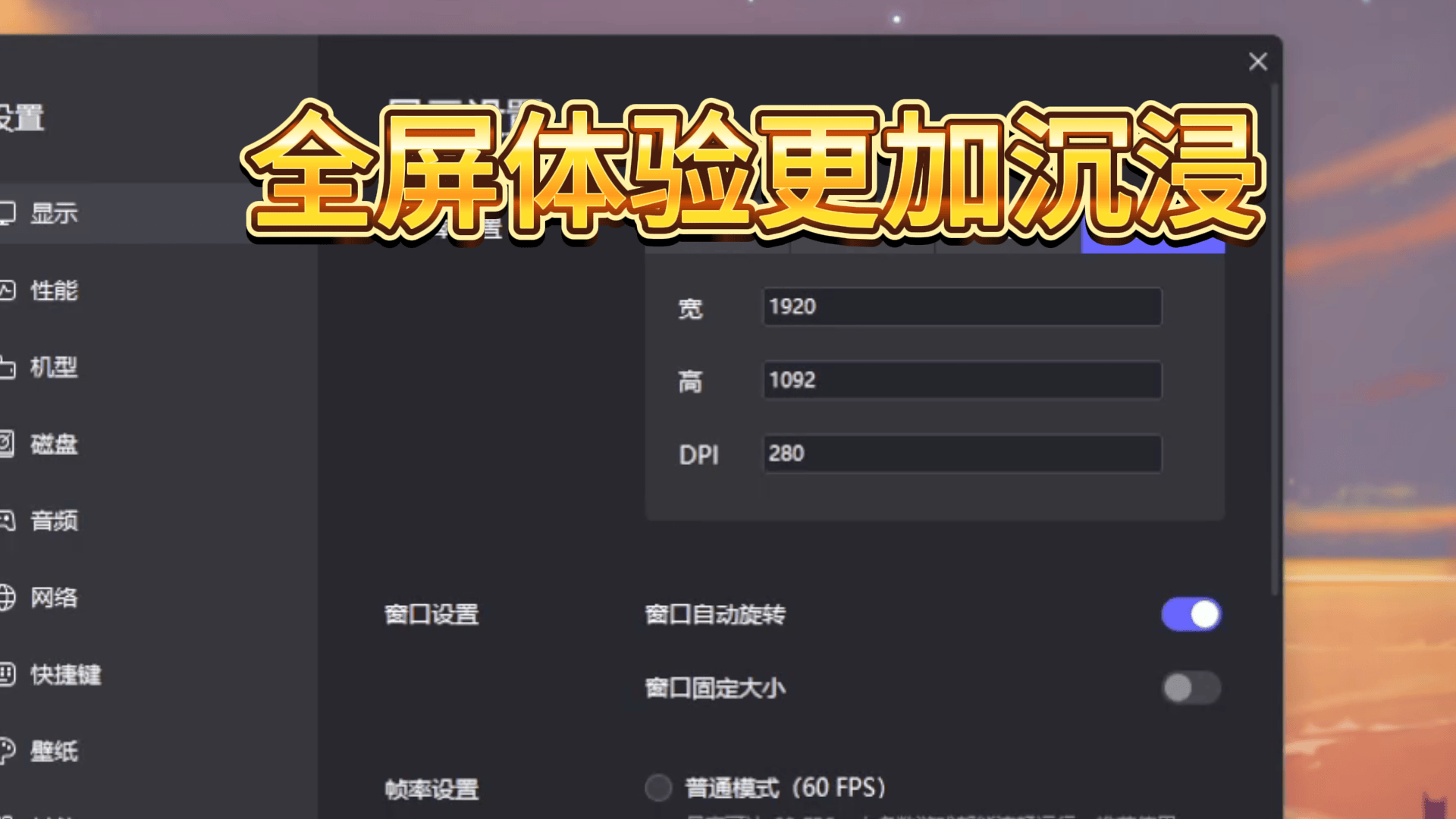 雷電模擬器怎么開vt-雷電模擬器開啟vt的具體方法