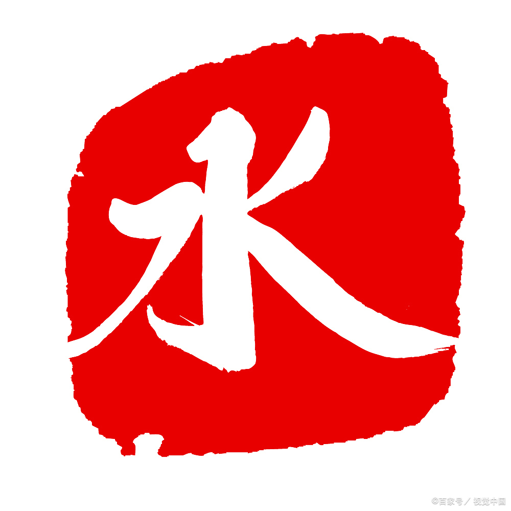 梁丘子安