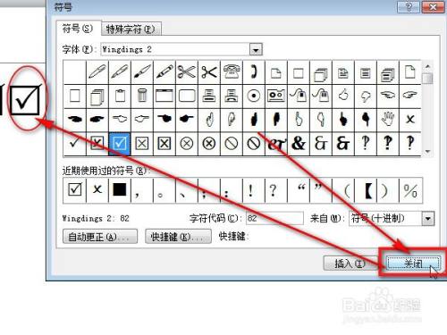 2025年6月25日 第69頁