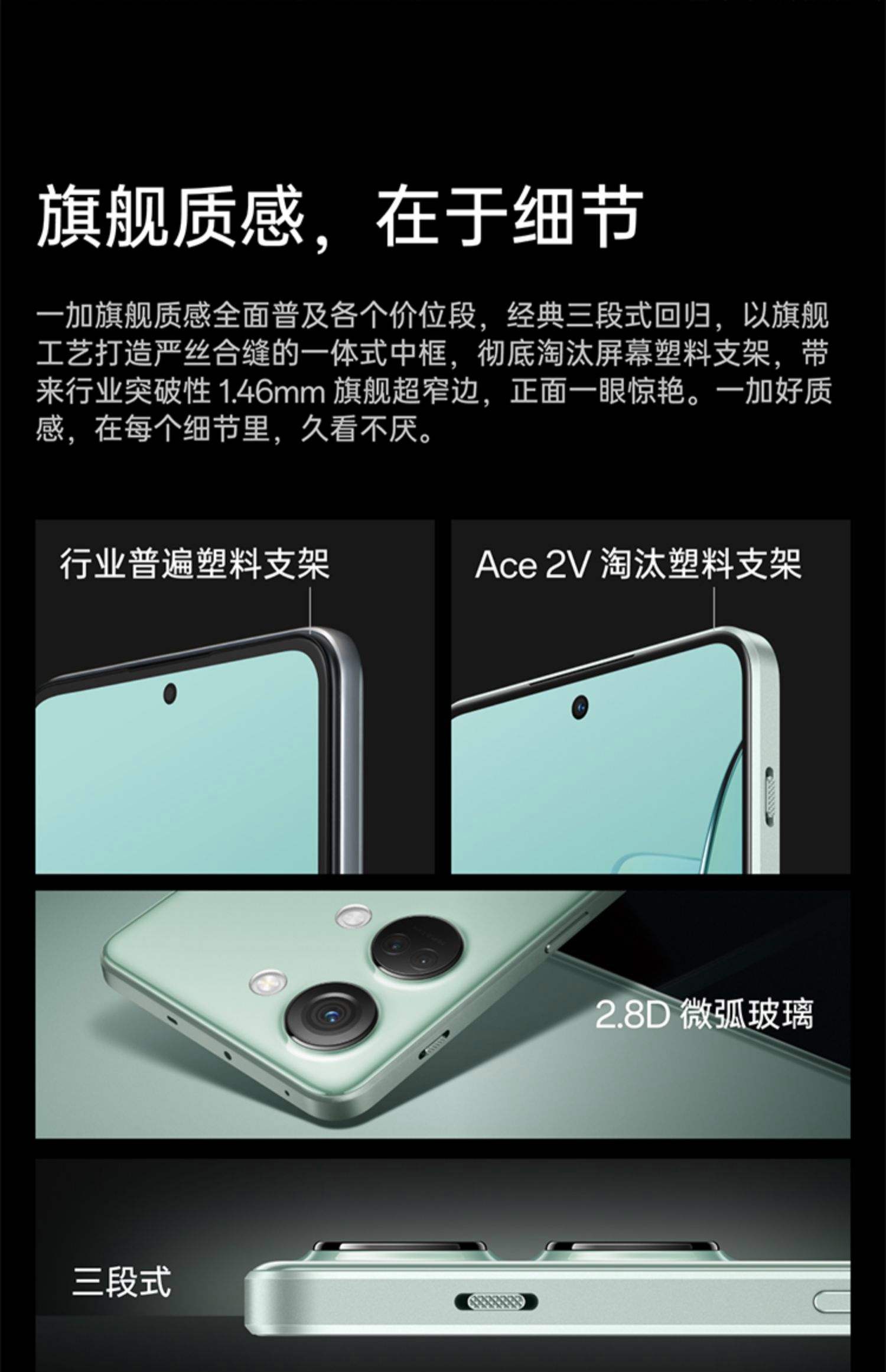 一加(OnePlus)手機(jī)2手機(jī)系統(tǒng)介紹評測