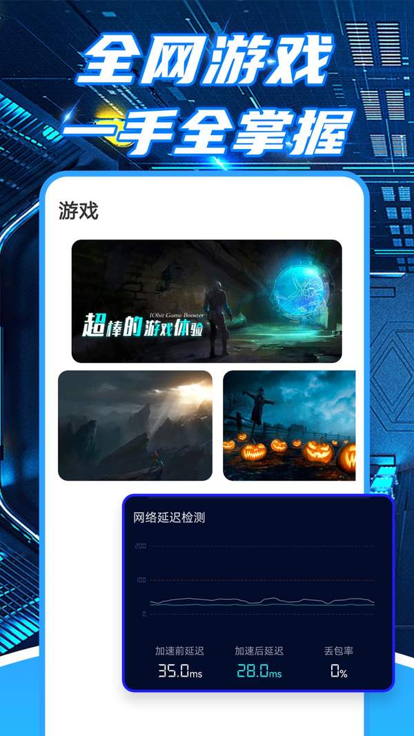 視頻加速器軟件:選擇合適的技巧分享-軟件技巧