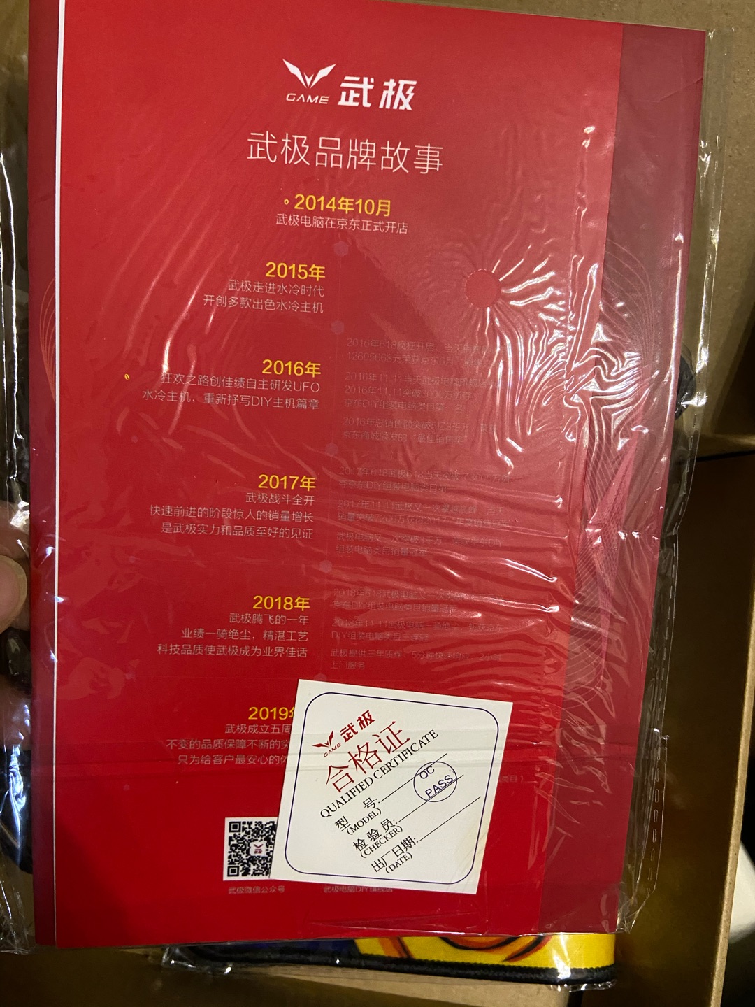 【武極專區(qū)】報價評測導(dǎo)購圖片(武極)武極大全
