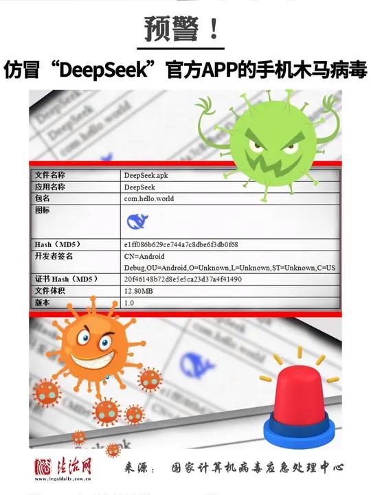 哪里能夠下載遠(yuǎn)程監(jiān)控的木馬病毒?還有手機(jī)病毒?