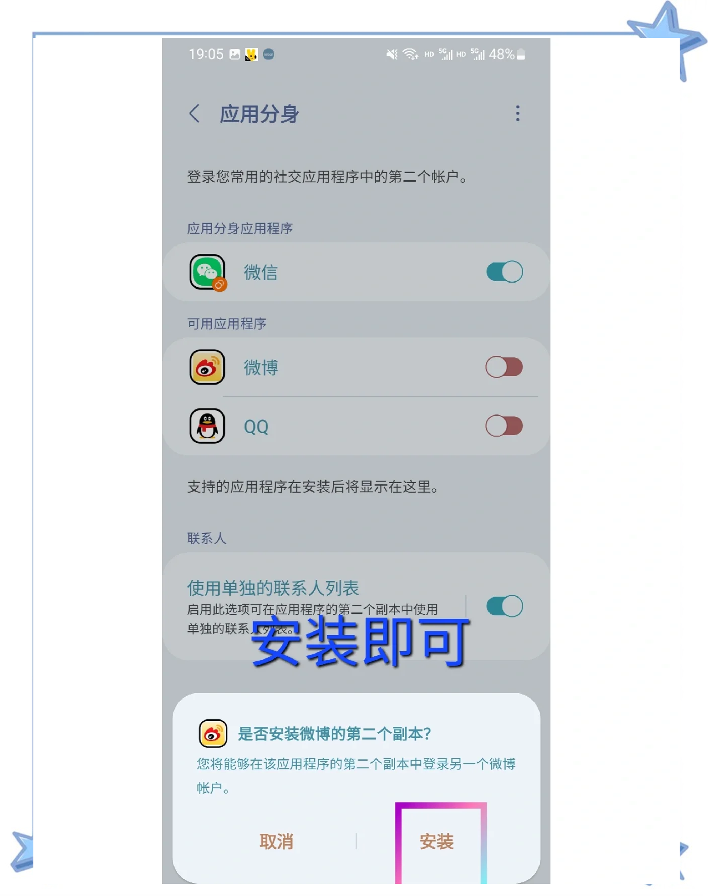 三星手機(jī)sm-g7160這型號(hào)的手機(jī)任務(wù)管理器在哪里