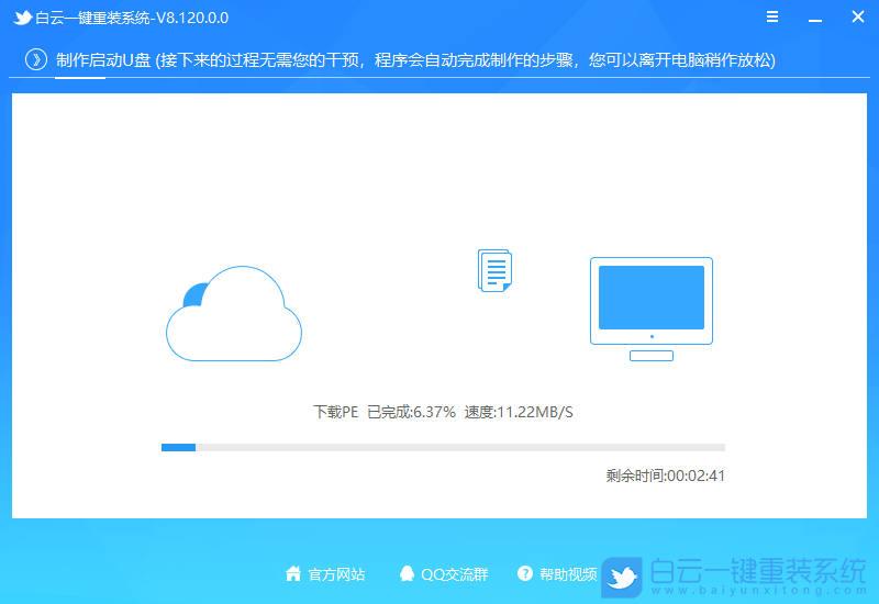 u盤掛pe重裝系統(tǒng)c盤不能格式化,求解決方案
