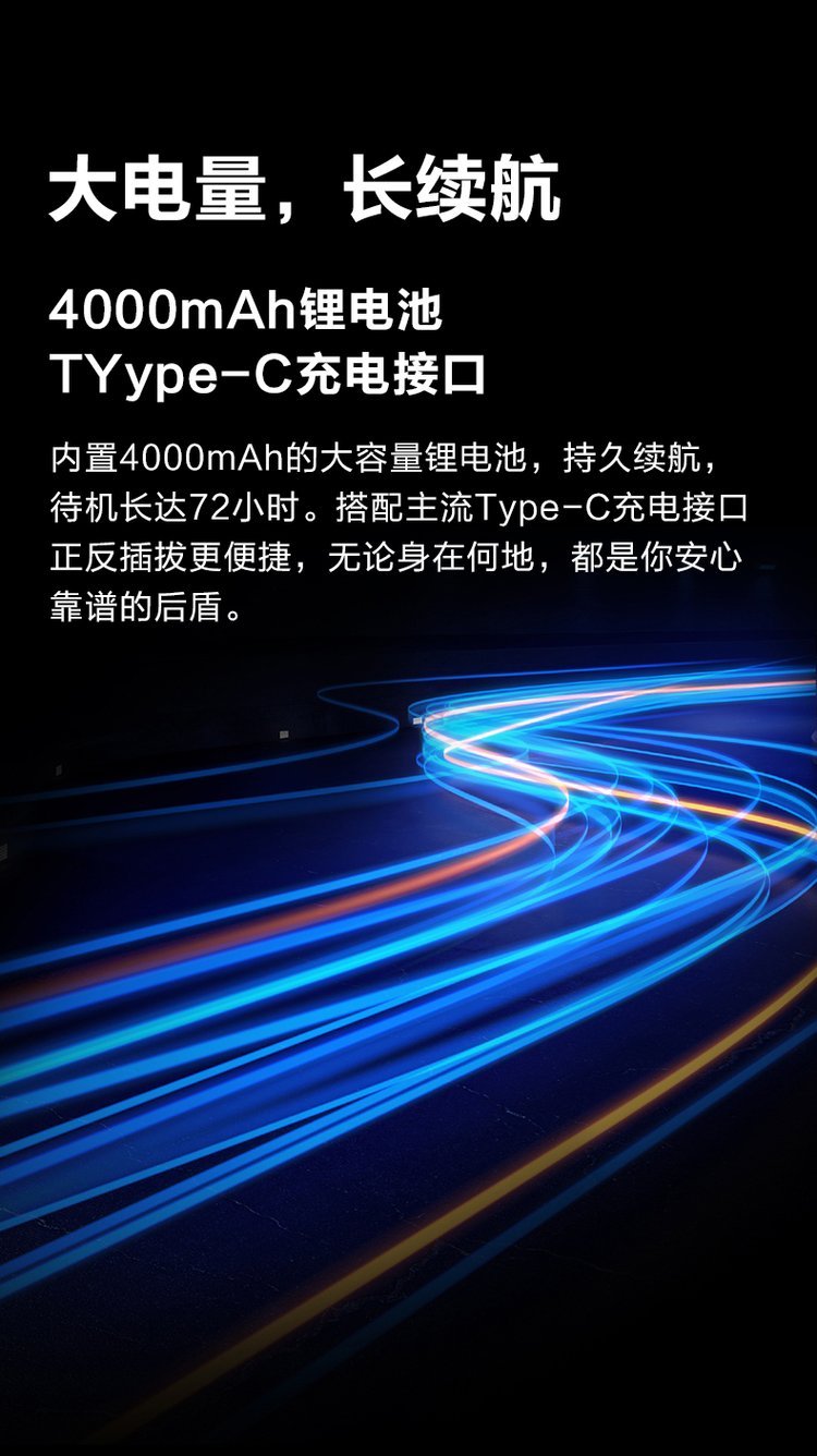 歌天指揮官對(duì)講機(jī)京東送耳機(jī)天線_游戲硬件對(duì)講機(jī)