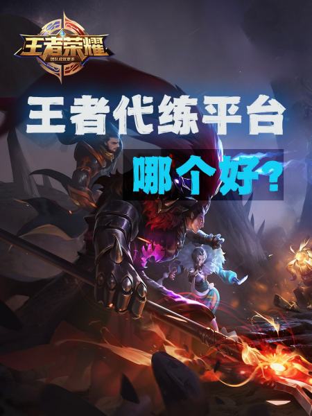 蘋果手機能下載代練通嗎?具體步驟是怎么樣的?