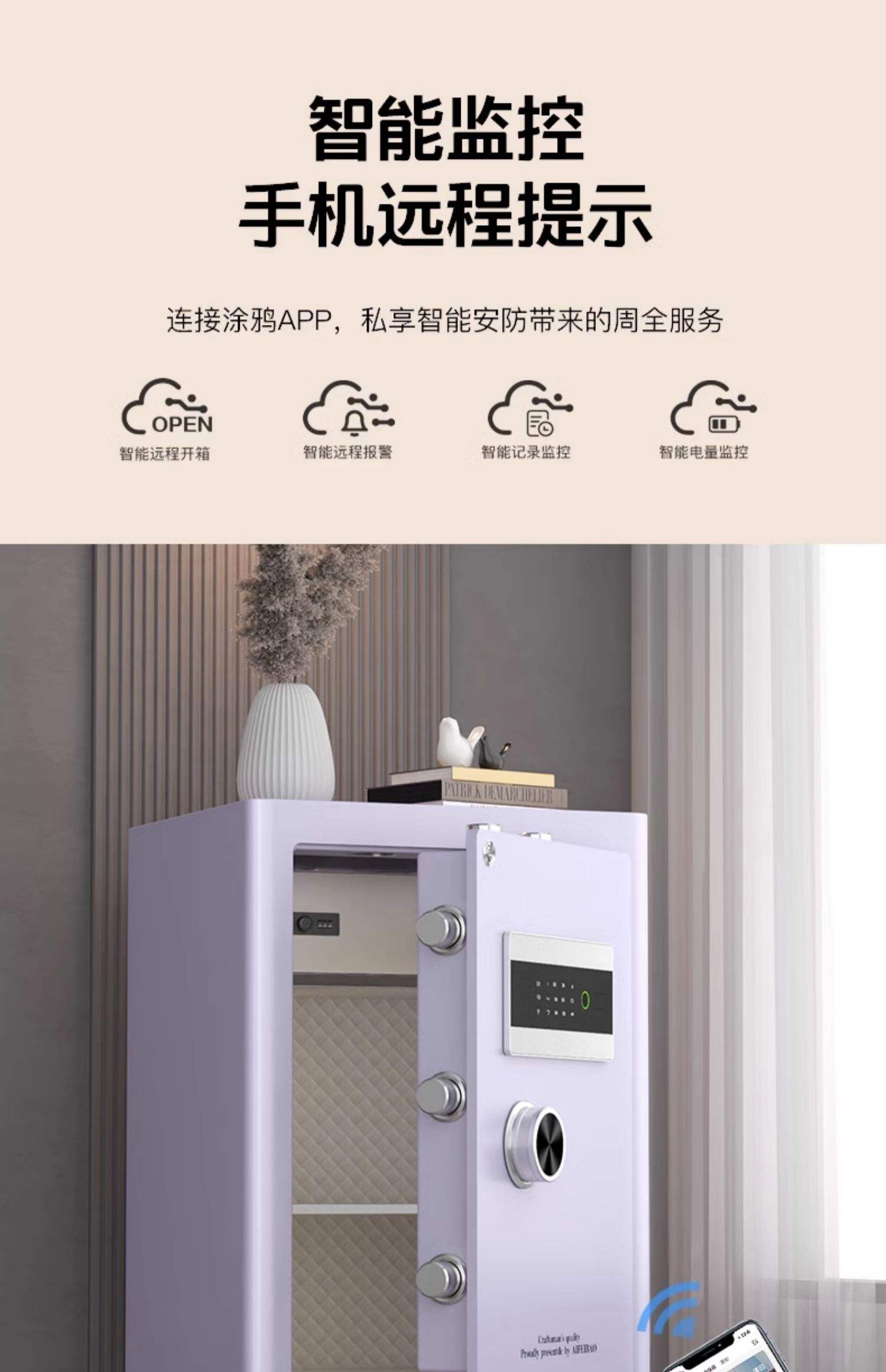 【艾斐堡官網(wǎng)介紹】艾斐堡保險(xiǎn)柜艾斐堡(中國)公司簡介