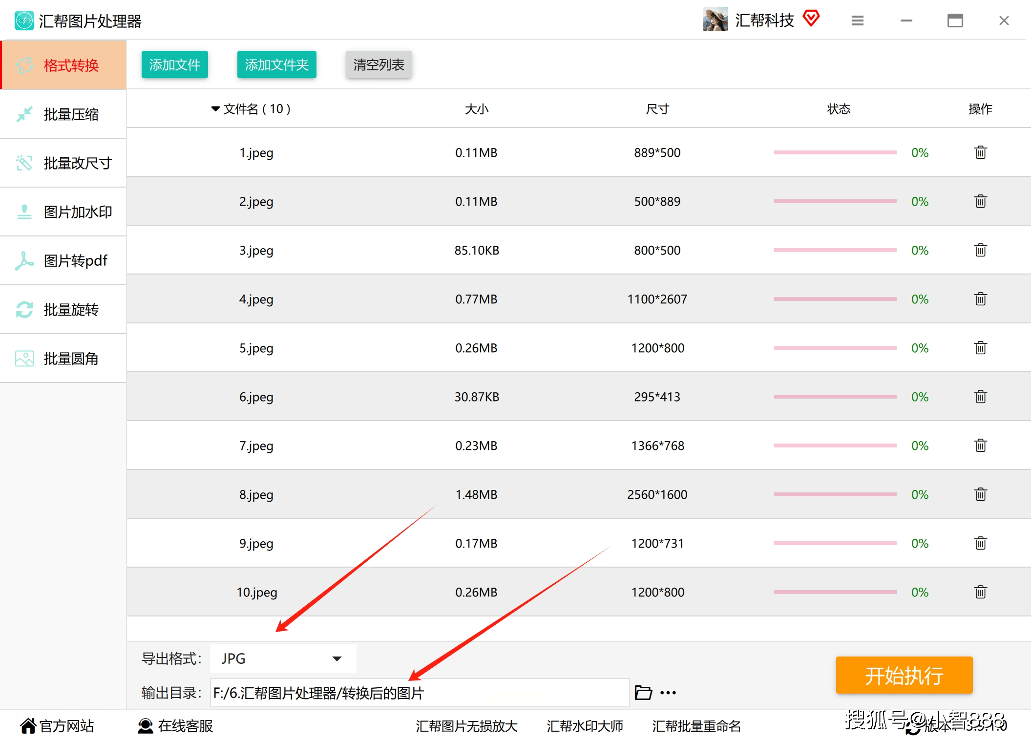 請問.EML是什么文件的格式呢用設么軟件打開呢