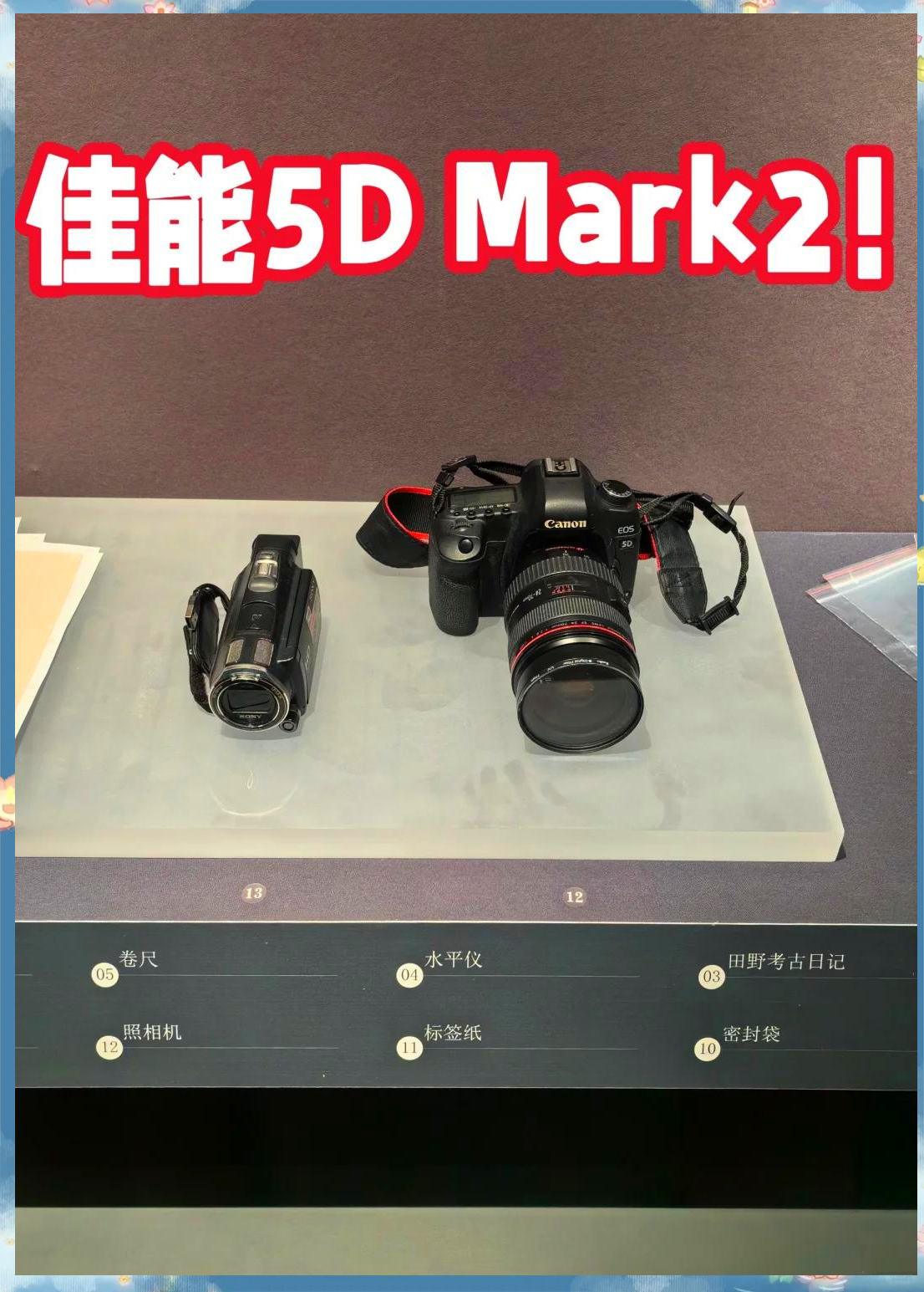 佳能EOS5DMarkII-佳能FD鏡頭時(shí)代的輝煌