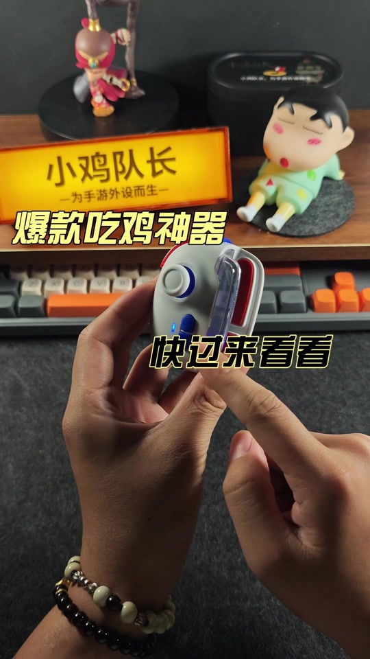 【小雞官網(wǎng)介紹】小雞手柄小雞(中國)公司簡介