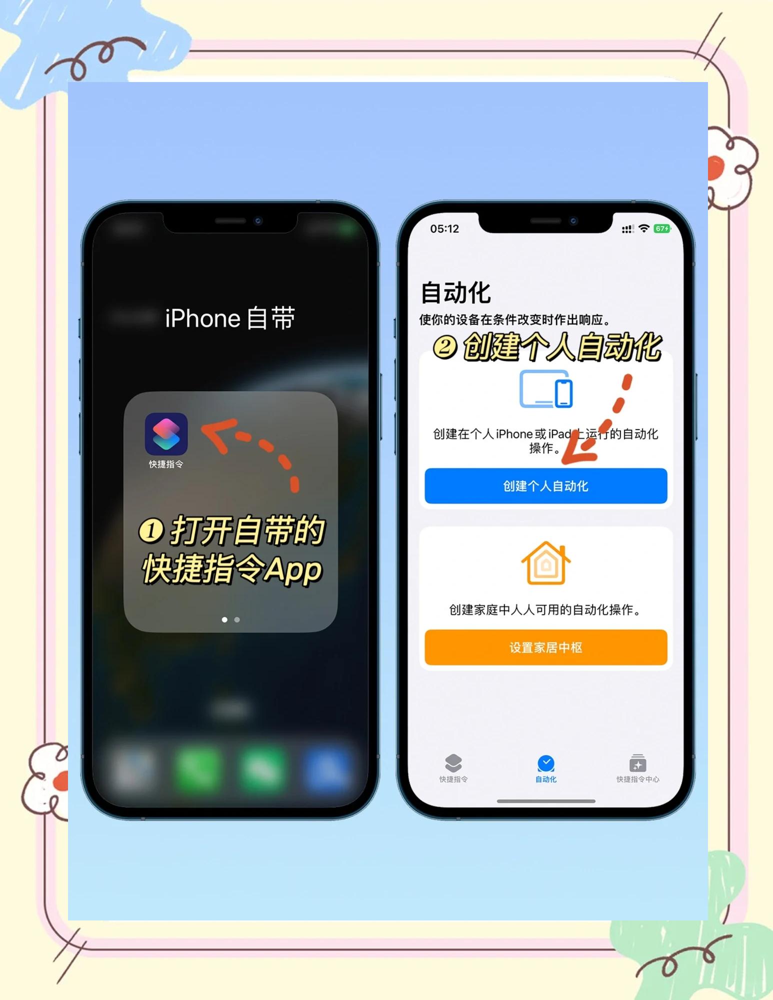 怎么樣把信息發(fā)到微信里信息發(fā)到微信只需要5步