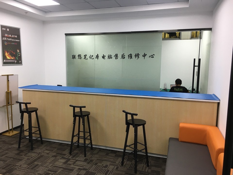石家莊聯(lián)想客戶(hù)服務(wù)電話(huà)多少啊?售后地址在哪?
