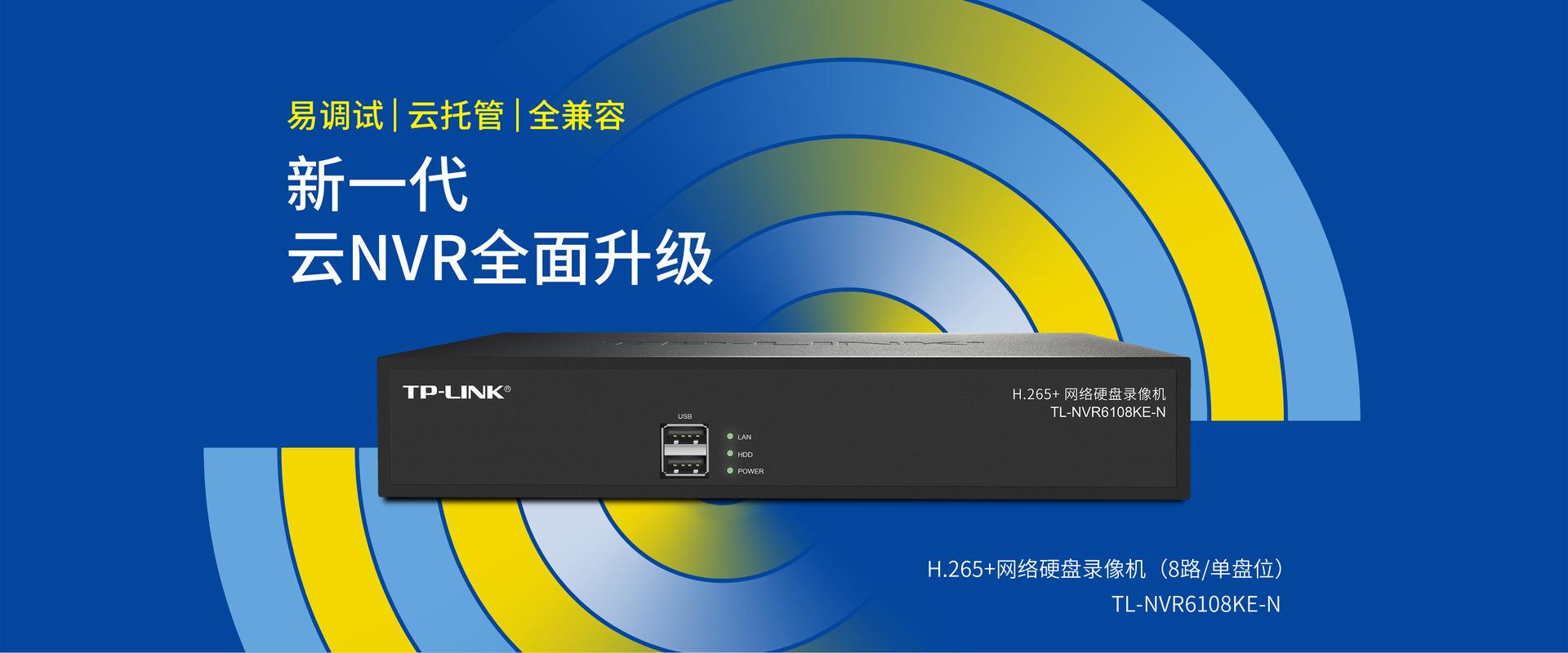 【網(wǎng)絡(luò)硬盤(pán)錄像機(jī)】網(wǎng)絡(luò)硬盤(pán)錄像機(jī)報(bào)價(jià)及圖片大全