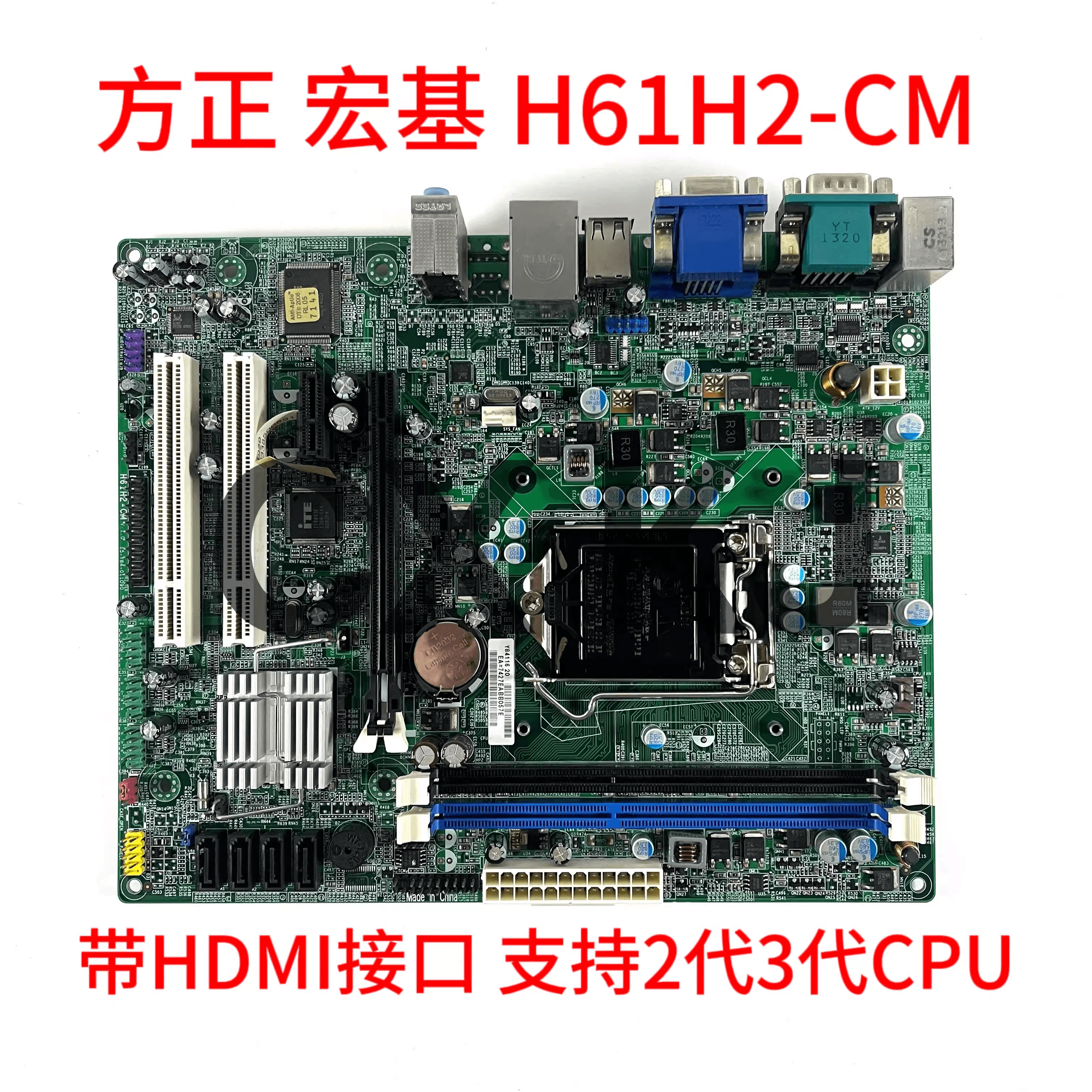 聯(lián)想nodpk英特爾h61主板支持兩個存儲空間么?