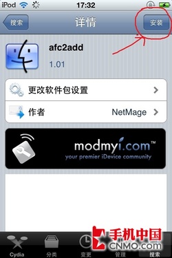 iOS4.3.1完美越獄源添加及下載_平板電腦評(píng)測(cè)