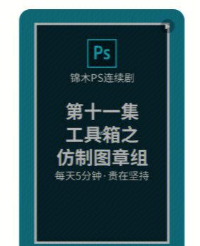 pscs3腫么沒(méi)有仿制圖章工具只有圖案圖章,