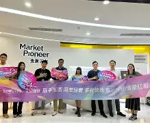 “廣州大麥”升級為“MarketPioneer”頭條