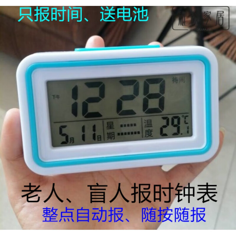 2024年整點(diǎn)報(bào)時(shí)軟件:用戶評(píng)價(jià)最高的前十款