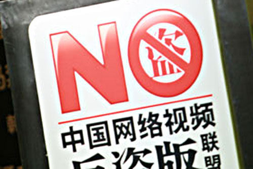 快播使用方法:[3]怎么利用快播播放視頻-軟件技巧