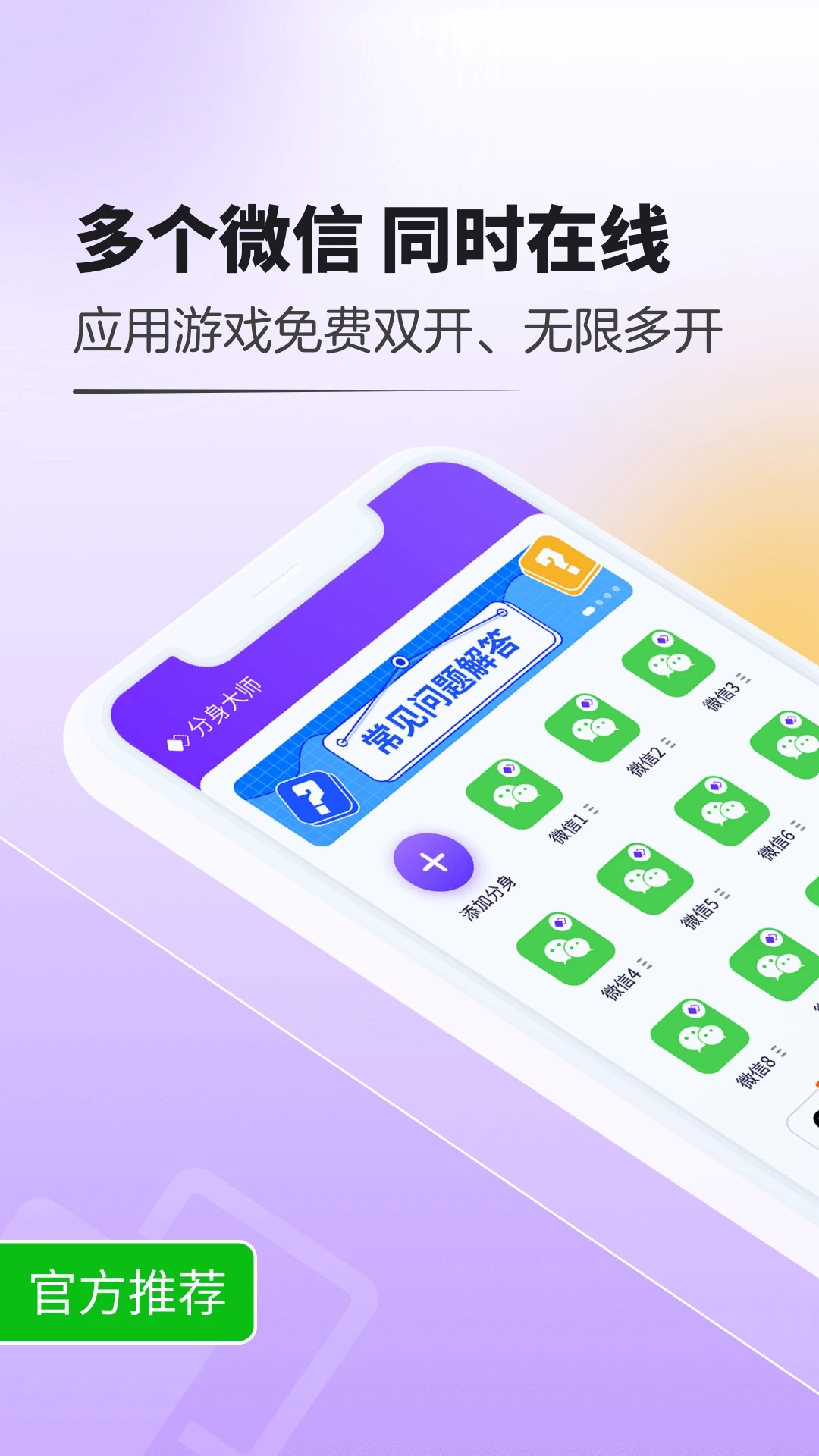 游戲工具軟件大全高人氣免費游戲工具軟件排行