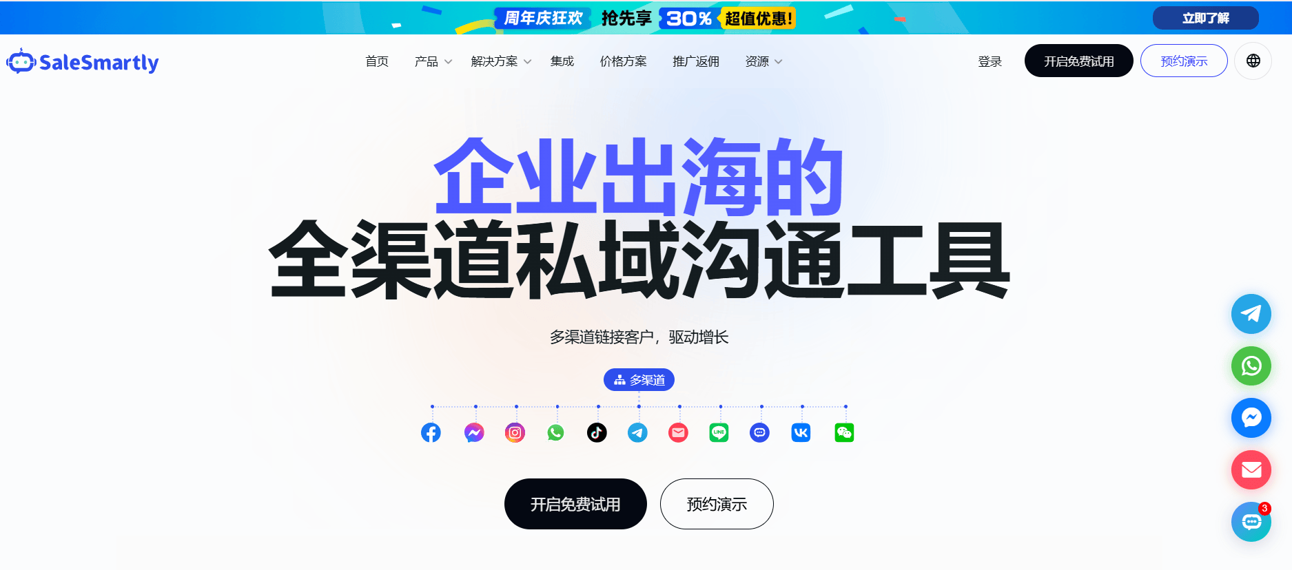 客服系統(tǒng)軟件選擇哪些最新客服系統(tǒng)軟件排行榜-軟件技巧