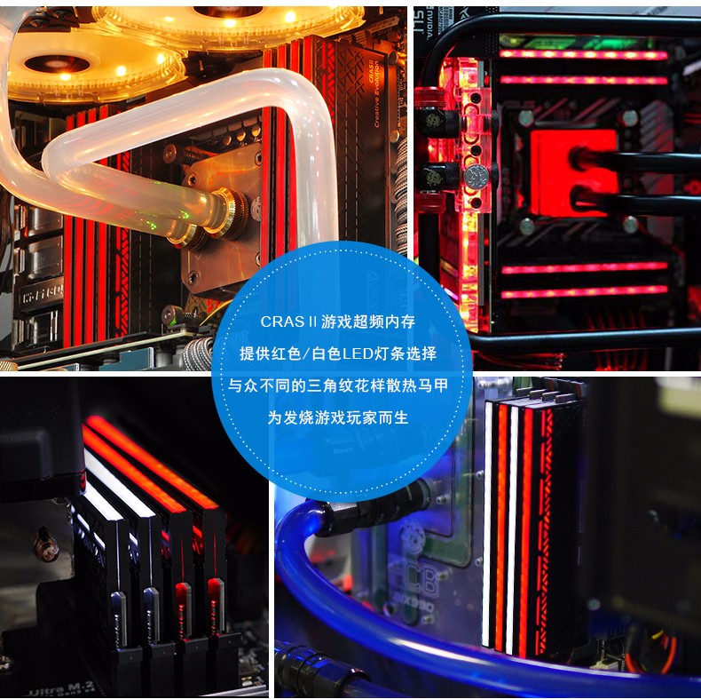 科賦CrasDDR4教程—中關(guān)村在線硬件論壇