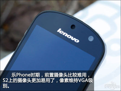 誰秀的過我!社交智能新旗艦聯(lián)想樂PhoneS2解析-