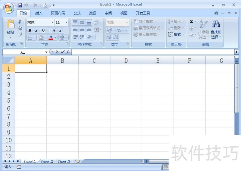在EXCEL如何通過點(diǎn)選方式選擇日期-軟件技巧