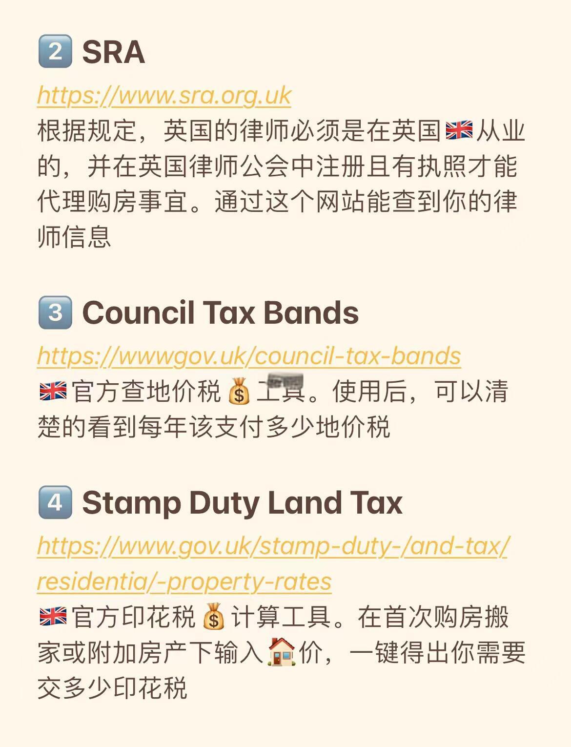 免費在線看房神器:盤點熱門房產(chǎn)軟件-軟件技巧